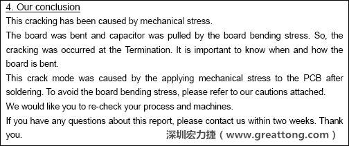 電容廠商的分析報(bào)告結(jié)論，雖然廠商的結(jié)論不一定最正確，但照片不會騙人。