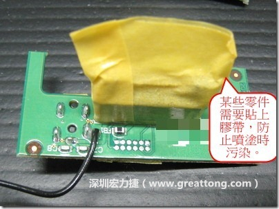 防潮絕緣抗腐蝕漆－電路板表氣被覆/涂布(Conformal coating)。也可以使用不殘膠的貼紙黏貼于一些不可以噴涂到的零件。 