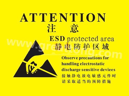 對于電子產(chǎn)品來說，如果ESD設(shè)計(jì)沒有設(shè)計(jì)好，常常造成電子電器產(chǎn)品運(yùn)行不穩(wěn)定，甚至損壞。因此我們經(jīng)常在電路板上看到類似的圖片