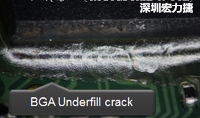 下面兩張照片就顯示既使添加了底部填充膠underfill，經(jīng)過(guò)摔落后還是發(fā)生BGA錫球破裂的問題，因?yàn)檫BUnderfill膠都裂開了。