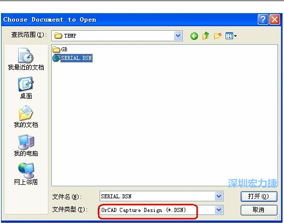 啟動(dòng) DXP 2004 ，選擇菜單 File －Open ，文件類(lèi)型選 Orcad Capture Design(*.DSN)。