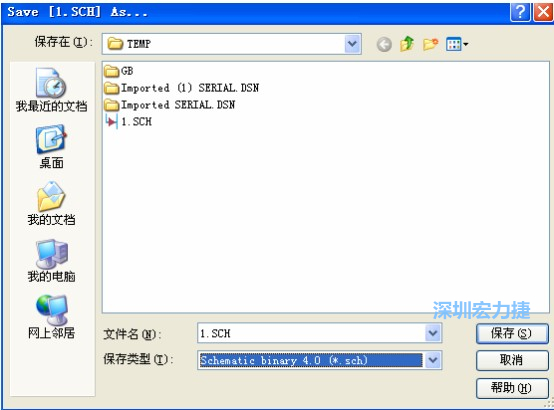 選擇菜單 File－Save AS，選擇 Schematic Binary 4.0 (*.Sch)，這就是 99Se 能夠打開(kāi)的格式。