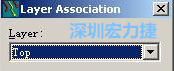 在彈出的Layer Association對話框中選擇輸出的層，如：右邊小圖的Top或Bottom