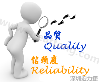 PCBA大講堂：品質(zhì)(Quality)與可靠度(Reliability)有何不同？