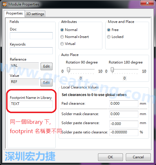 也可以取出active library 中的某一個footprint 拿來修改再存回或者重新另存一個新的footprint， 但這個新的footprint 要取別的名字， 因為在同一個Library檔，每一個footprint 都有自己唯一命名。
